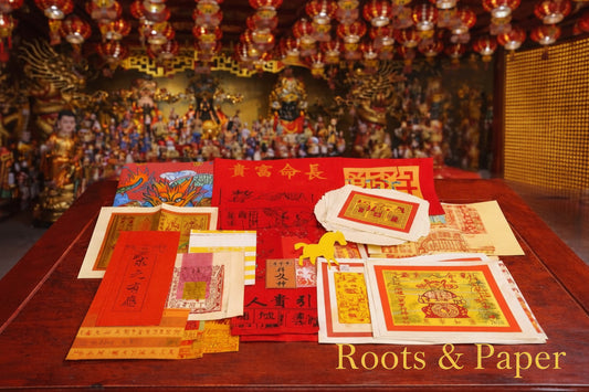 Traditional Da Shen Set (古早味拜大神)