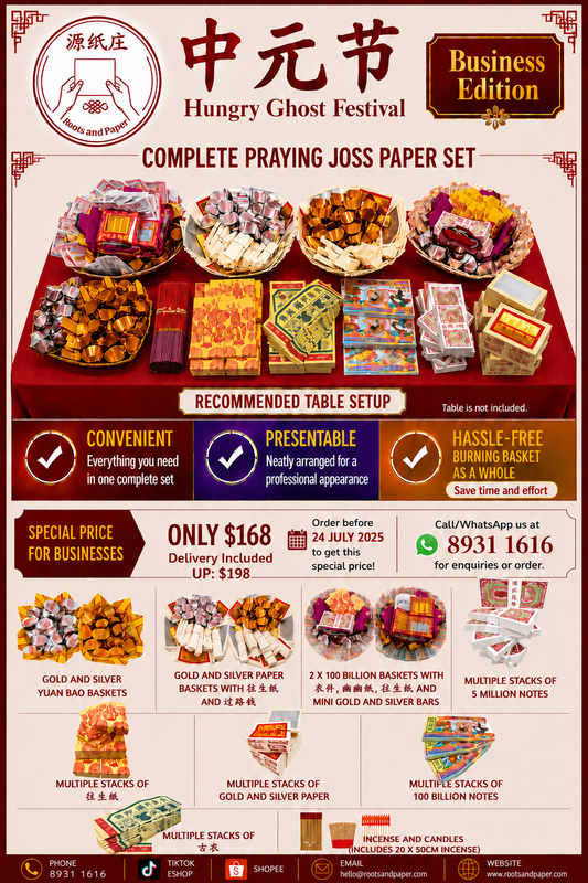 7th Month Joss Paper Set - For Businesses (Early Bird Price Extension)