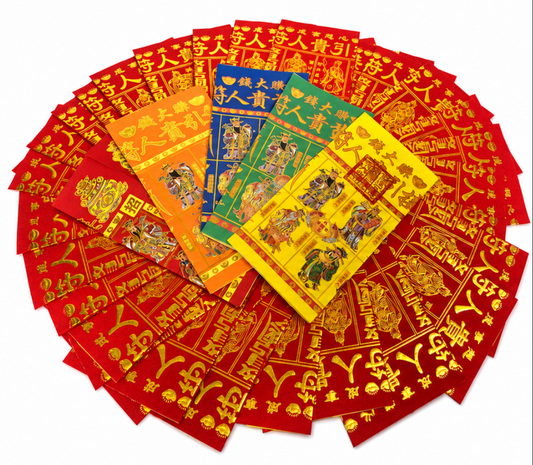 5-in-1 Nobleman Paper, Blessed by the God of Wealth  财神加持贵人纸 (五合一）