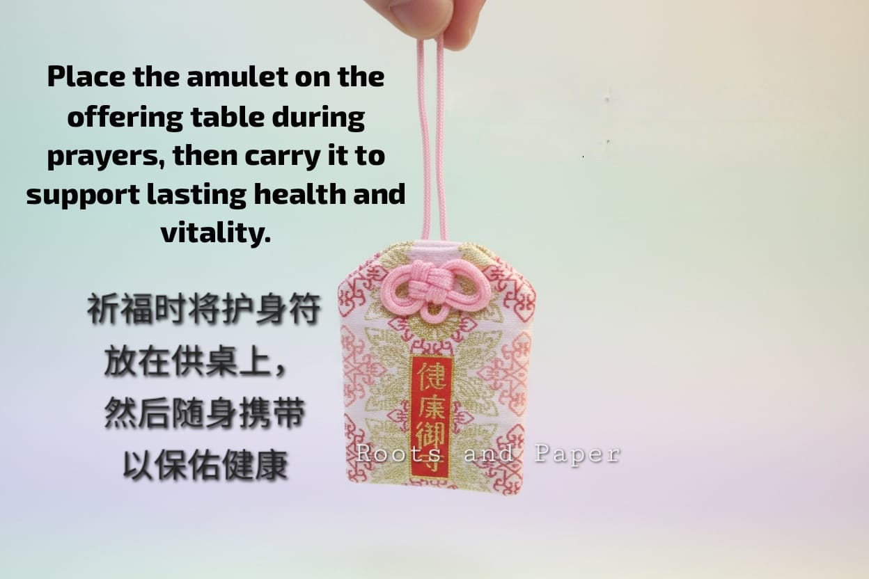 Health & Longevity Prayer Set | Complete Offering Bundle with Incense, Script, Blessing Booklet and a Blessing Health Amulet 健康长寿套装｜附祈福祭拜文稿，祝福手册, 香烛茶糖 | 附带健康护身符