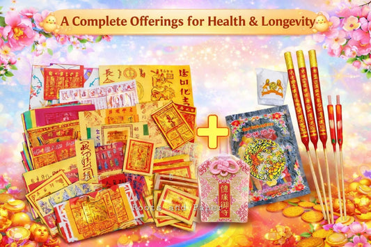 Health & Longevity Prayer Set | Complete Offering Bundle with Incense, Script, Blessing Booklet and a Blessing Health Amulet 健康长寿套装｜附祈福祭拜文稿，祝福手册, 香烛茶糖 | 附带健康护身符