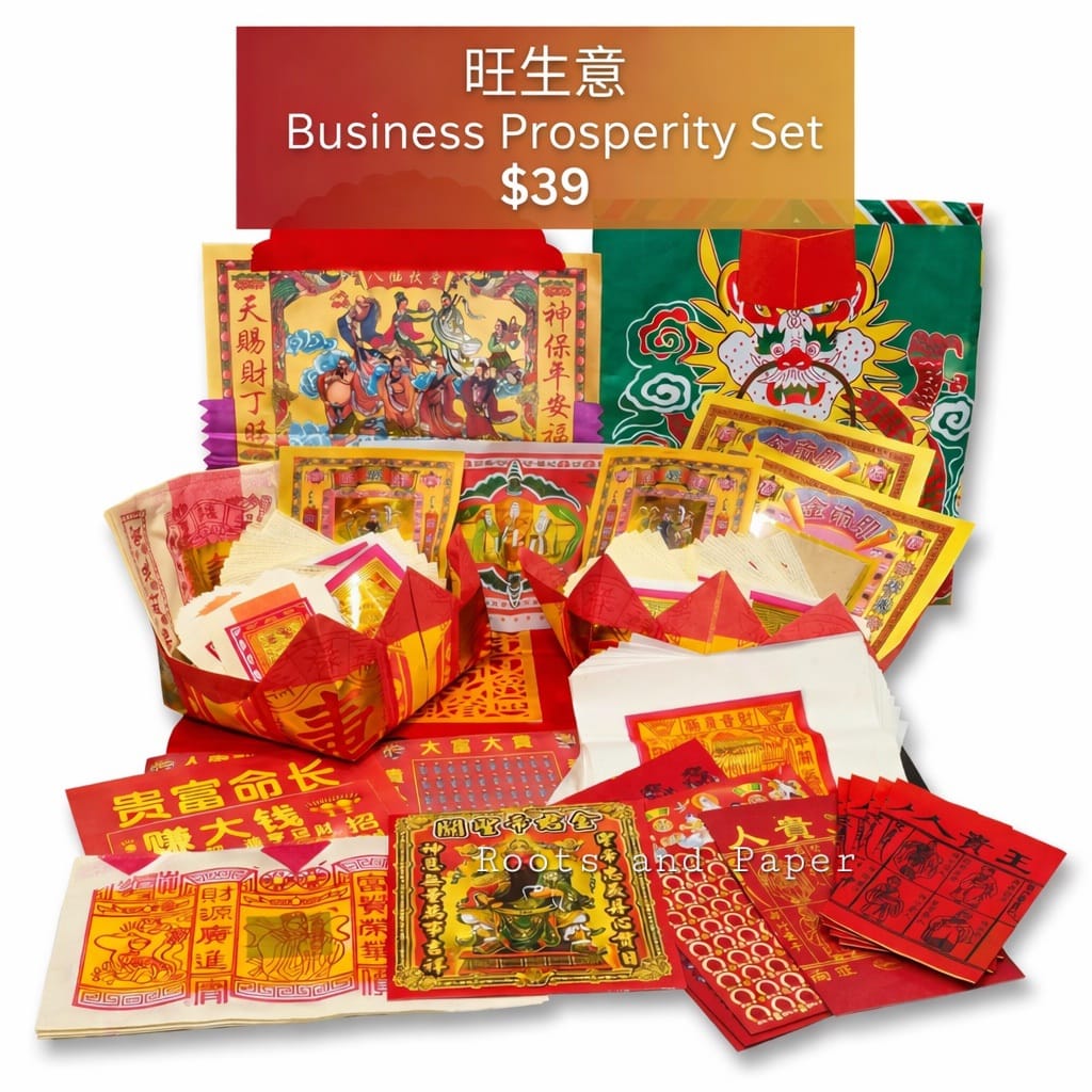 [Pray with Intention] Business Prosperity Set | Pray for Business Growth  旺生意供品套装｜祈求生意兴旺