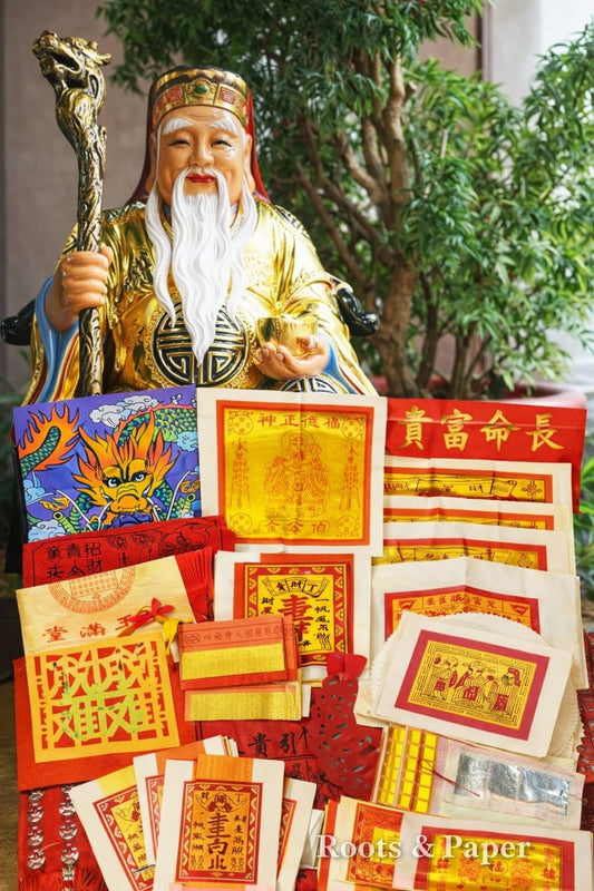 Traditional Tua Pek Gong Set (古早味拜大伯公)