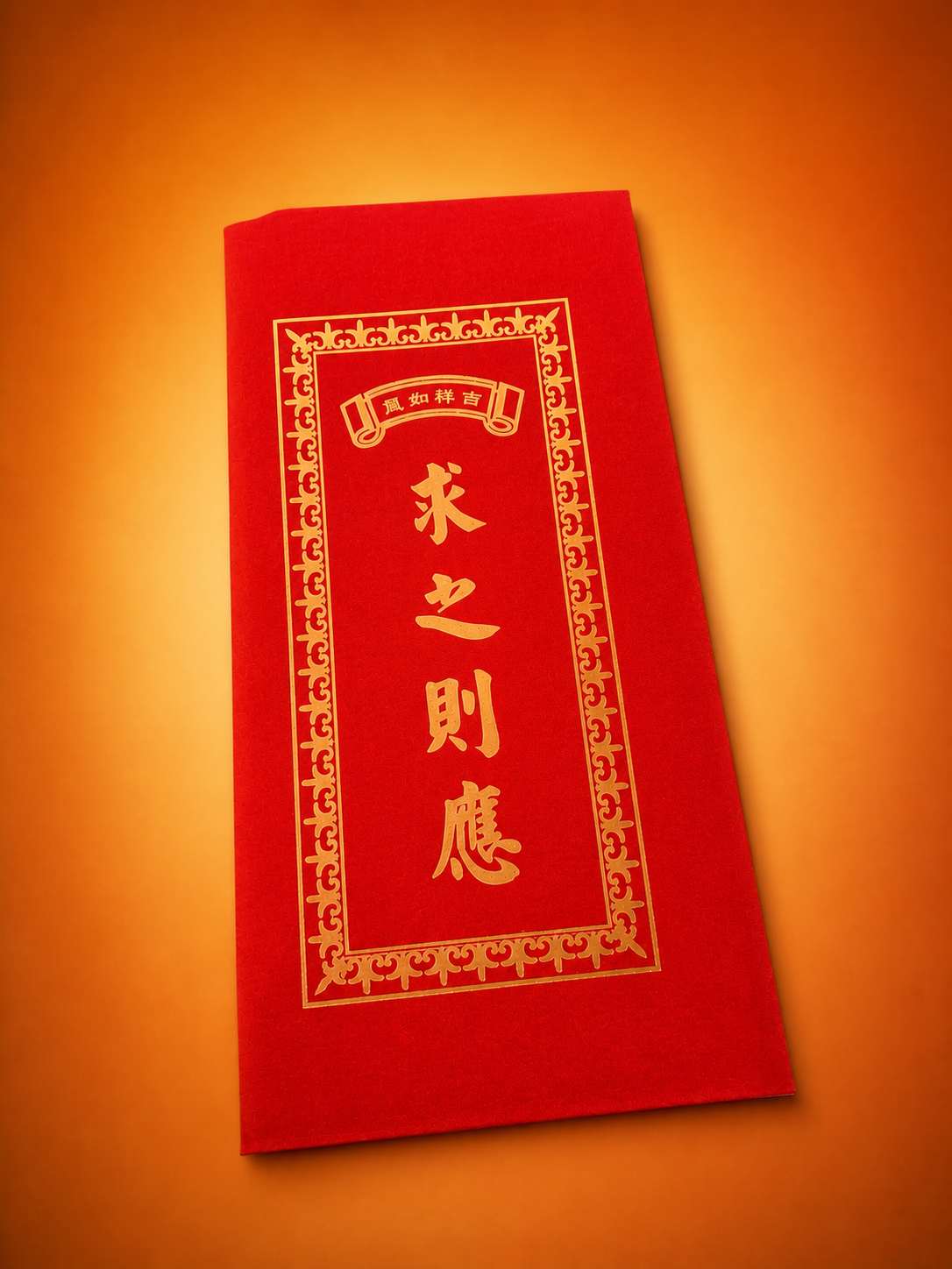New Home Praying Kit 新居祈福套装