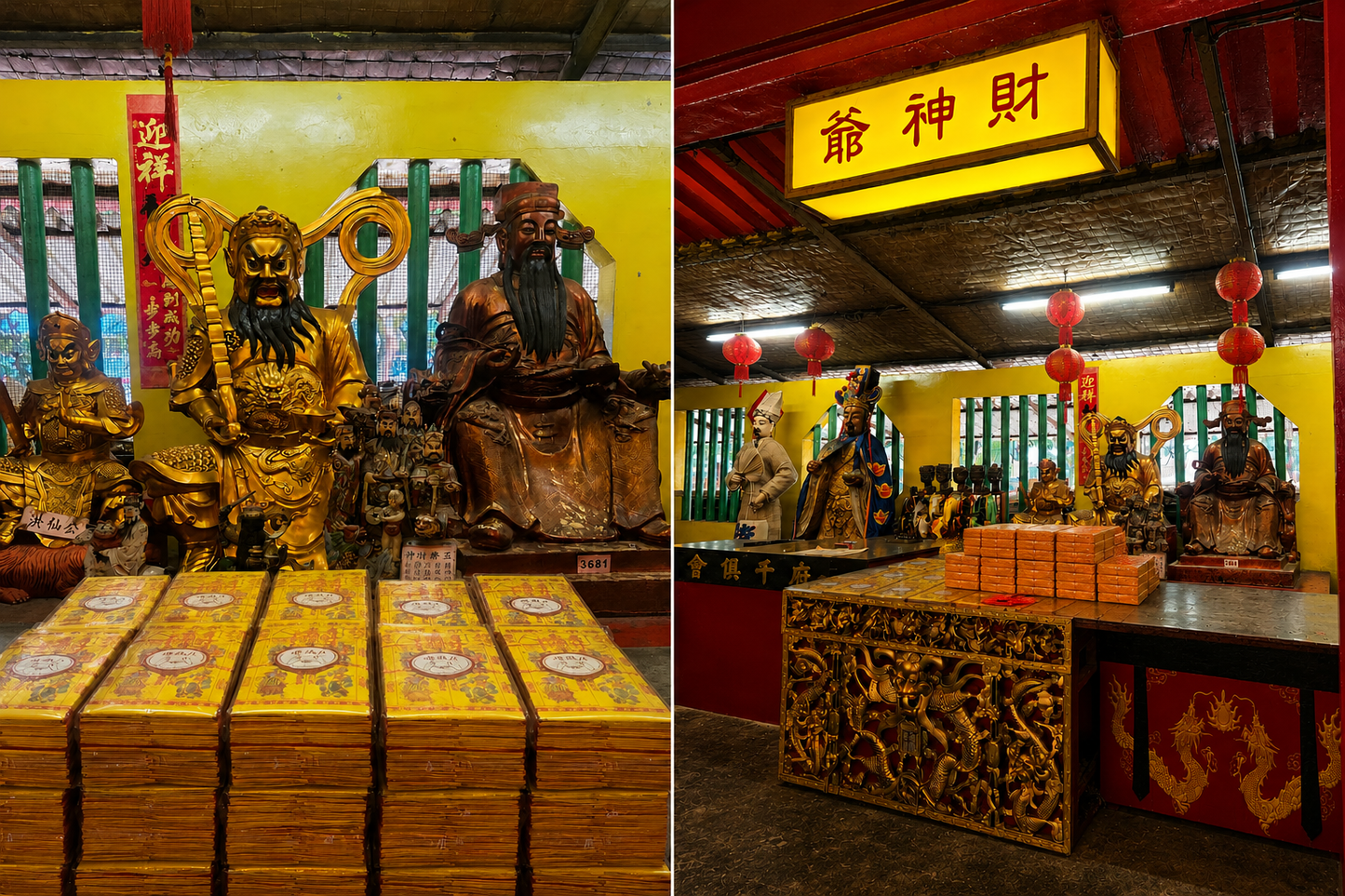 5-in-1 Nobleman Paper, Blessed by the God of Wealth  财神加持贵人纸 (五合一）